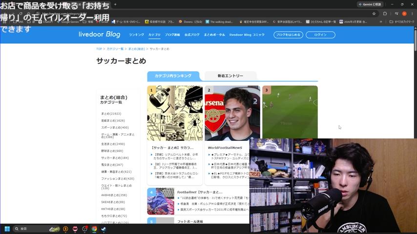 番組サムネイル