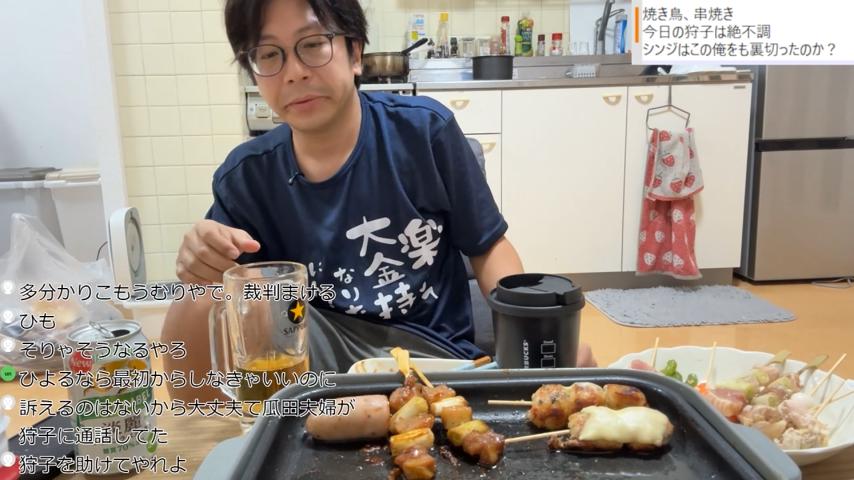 番組サムネイル