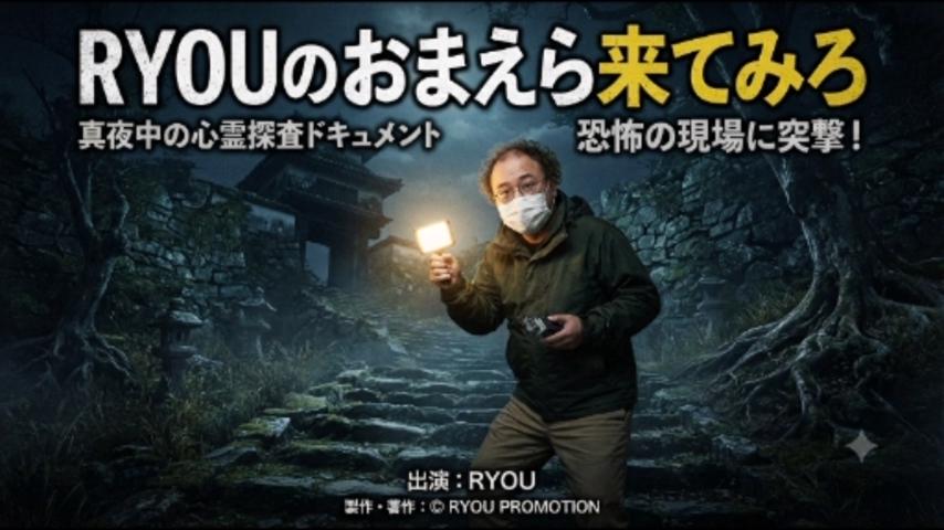 番組サムネイル