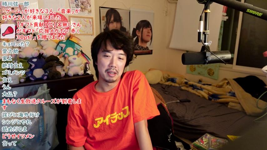番組サムネイル