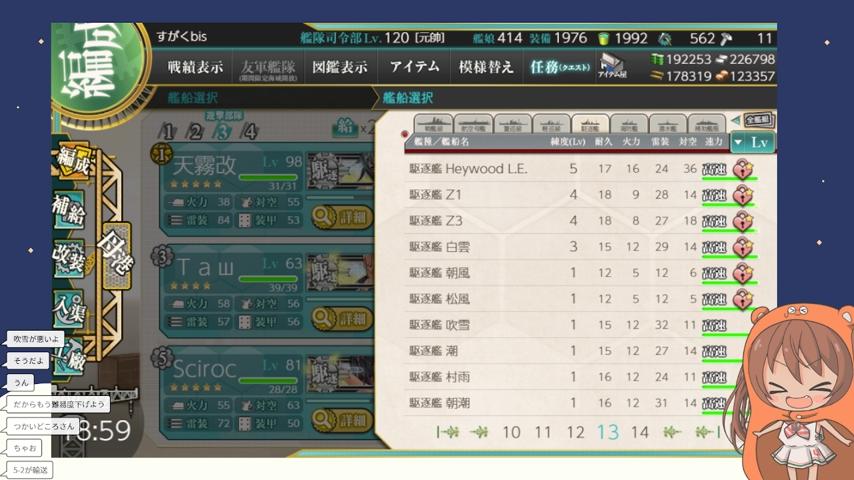 番組サムネイル