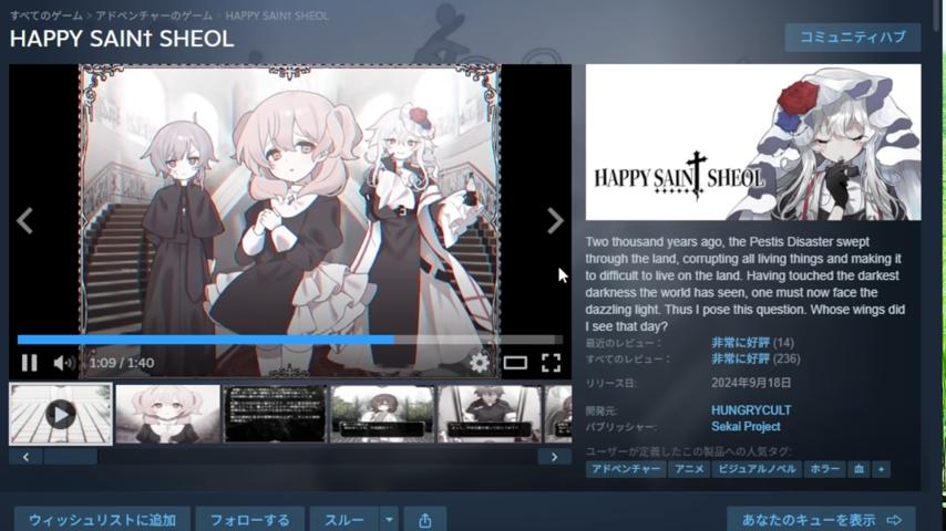 番組サムネイル