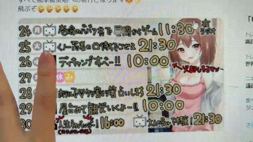 番組サムネイル