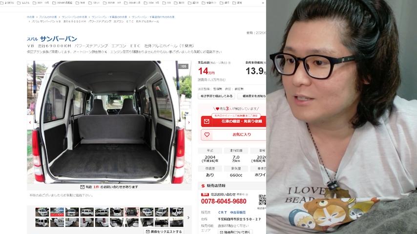番組サムネイル