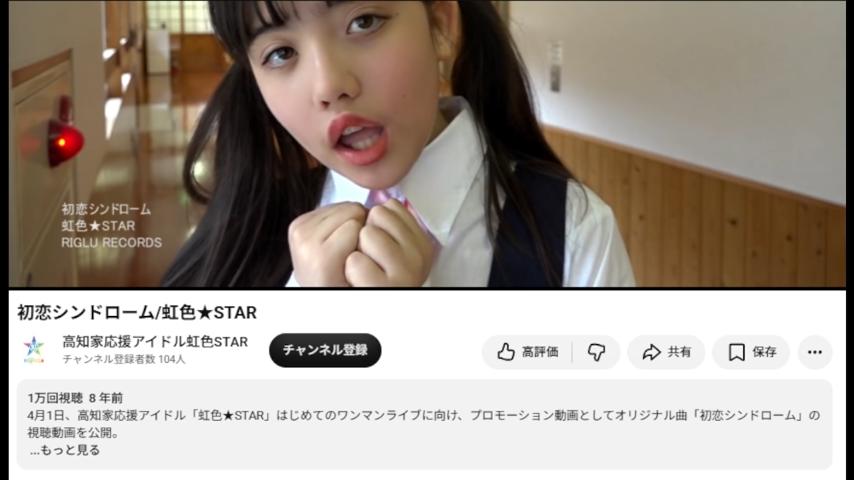 番組サムネイル
