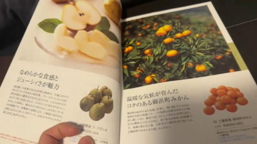 番組サムネイル