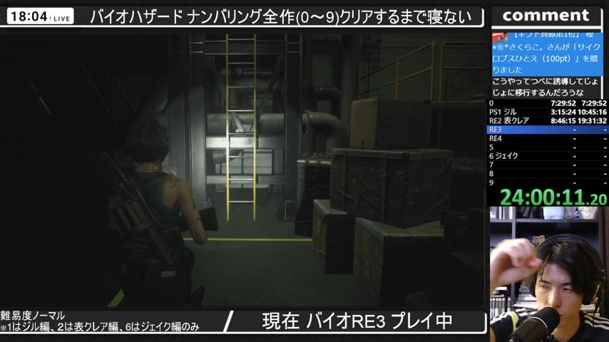 番組サムネイル