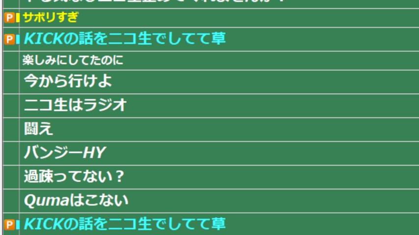 番組サムネイル