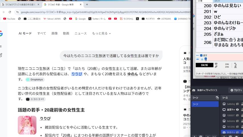 番組サムネイル