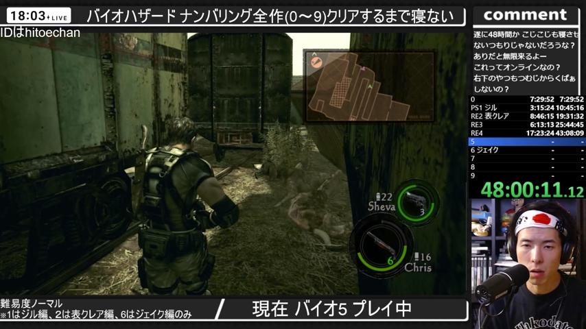 番組サムネイル