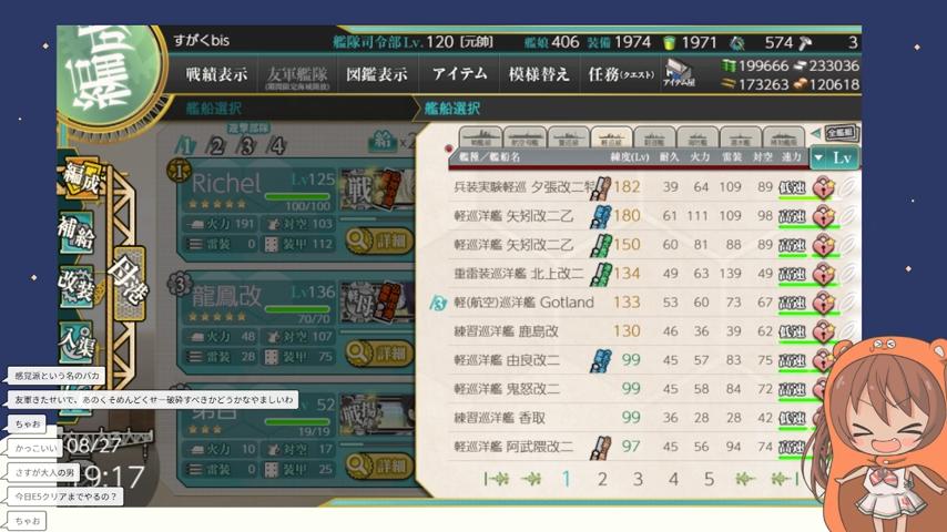 番組サムネイル