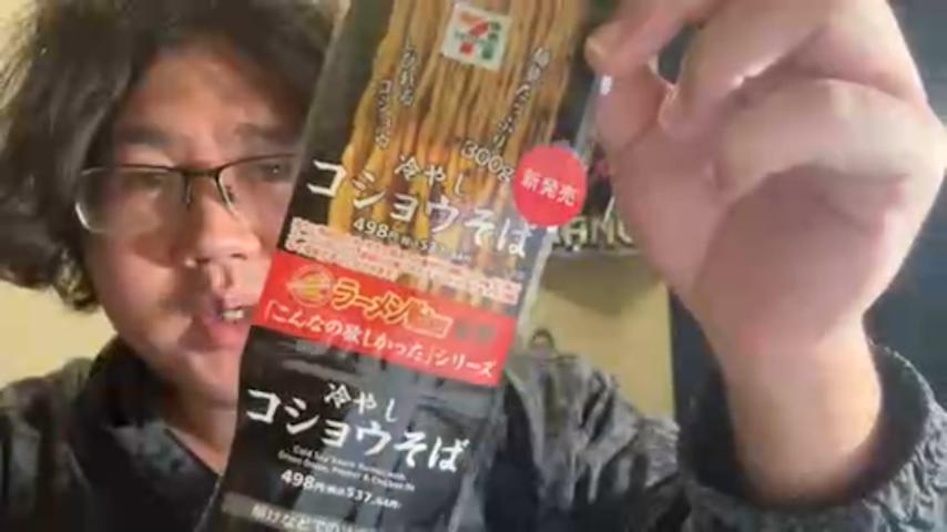 番組サムネイル