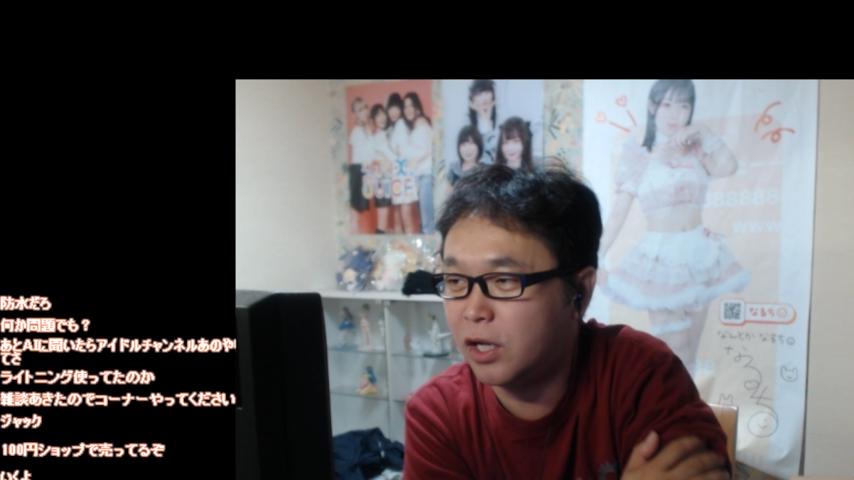 番組サムネイル