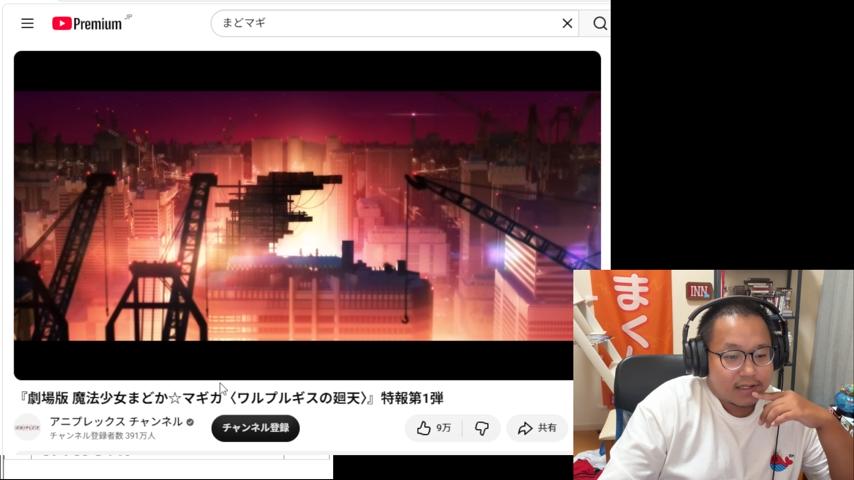 番組サムネイル