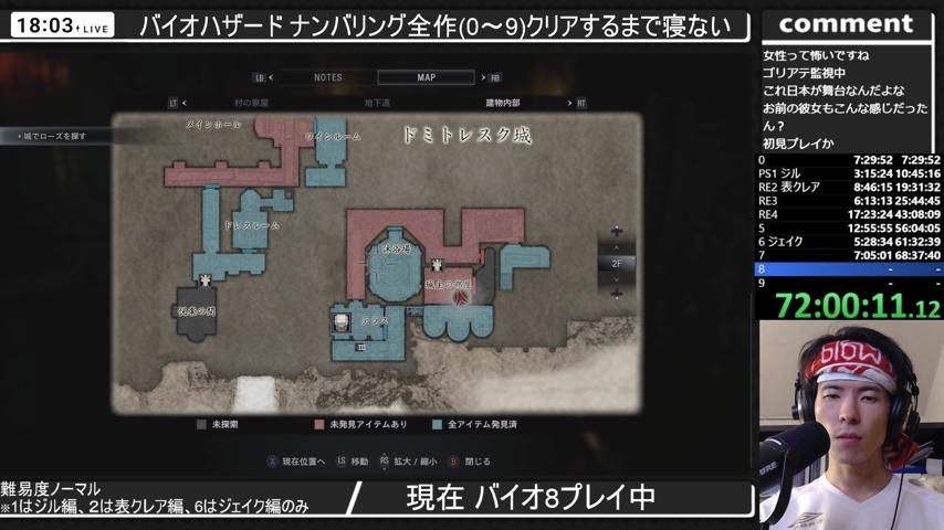 番組サムネイル