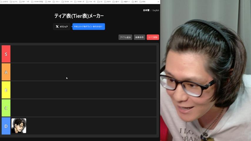 番組サムネイル