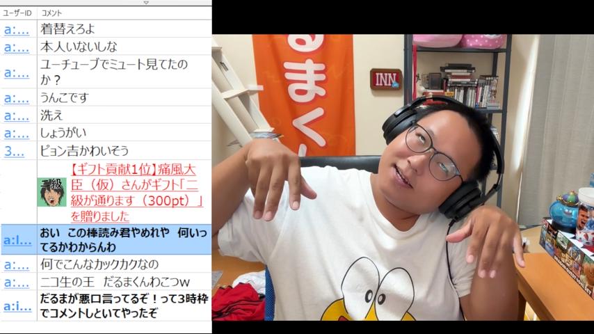 番組サムネイル