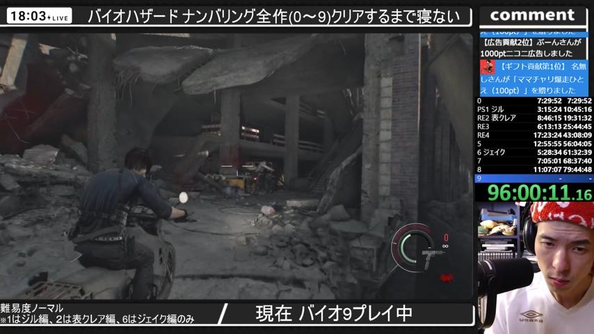 番組サムネイル
