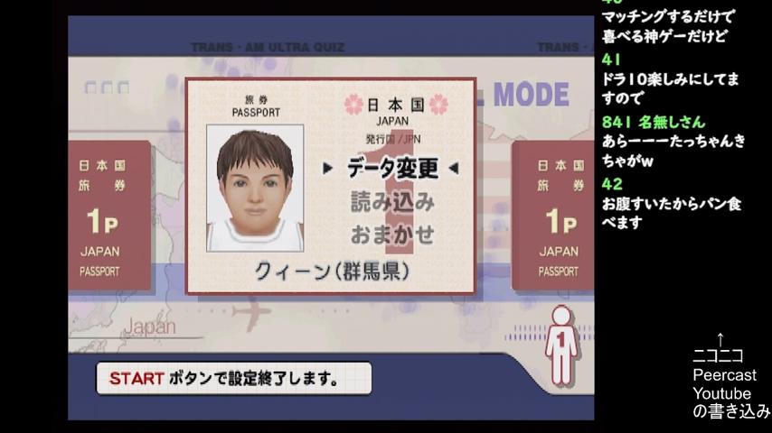 番組サムネイル