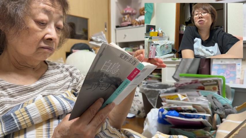番組サムネイル