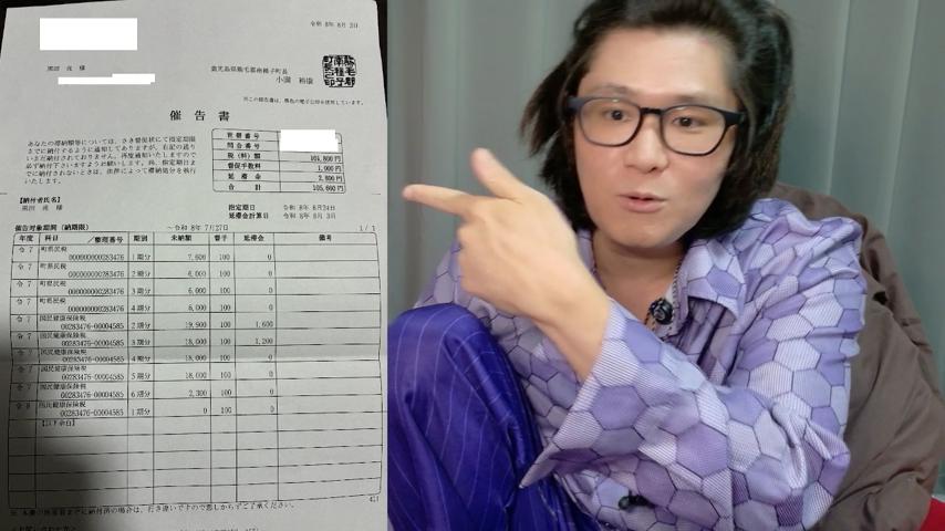 番組サムネイル