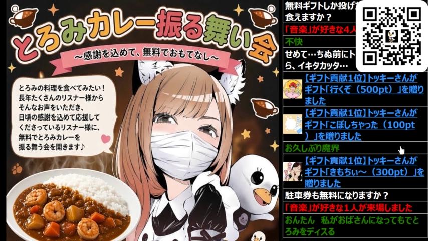 番組サムネイル