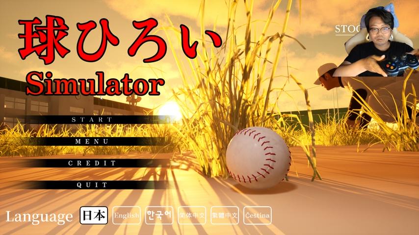 番組サムネイル