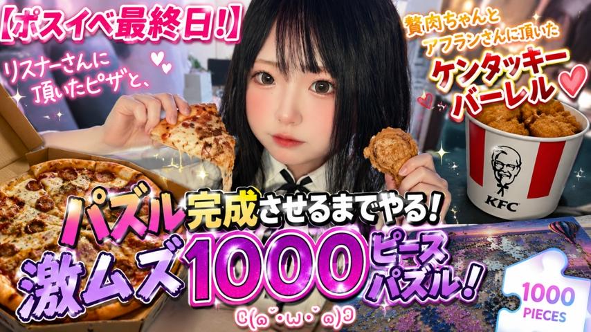 番組サムネイル