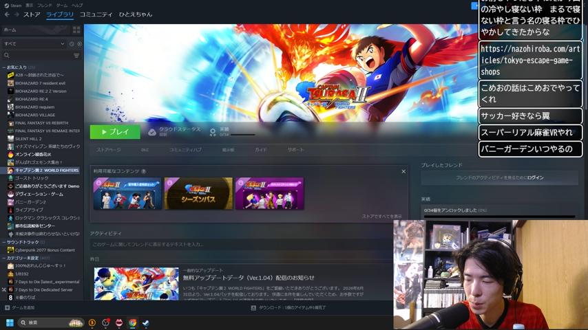 番組サムネイル