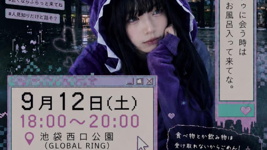 番組サムネイル
