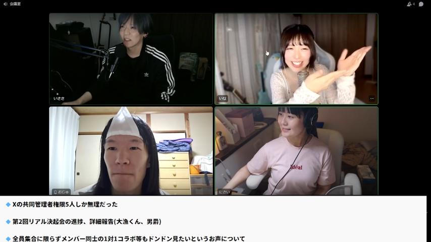 番組サムネイル