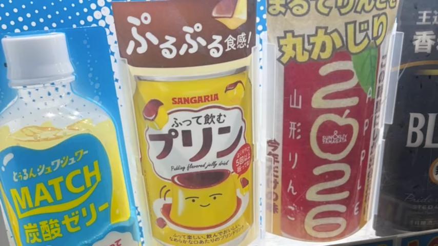 番組サムネイル