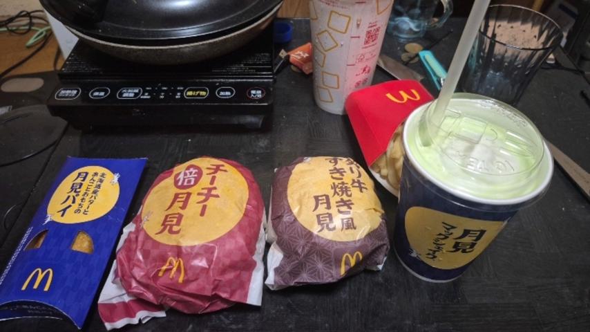 番組サムネイル