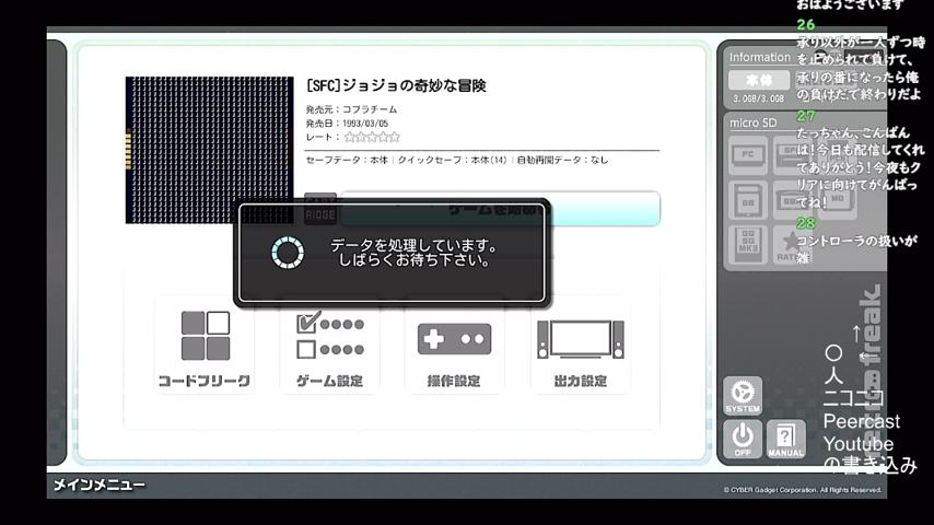 番組サムネイル