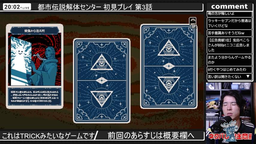 番組サムネイル