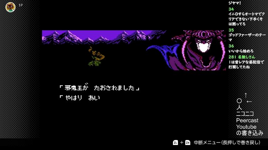 番組サムネイル