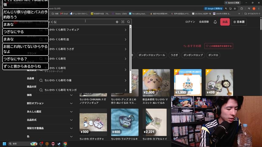 番組サムネイル