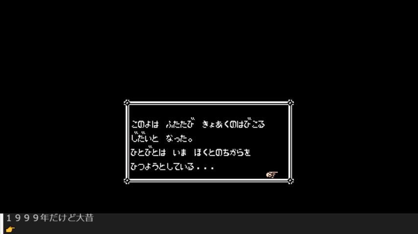 番組サムネイル