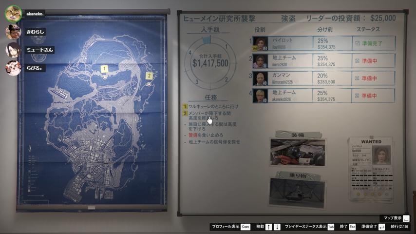 番組サムネイル