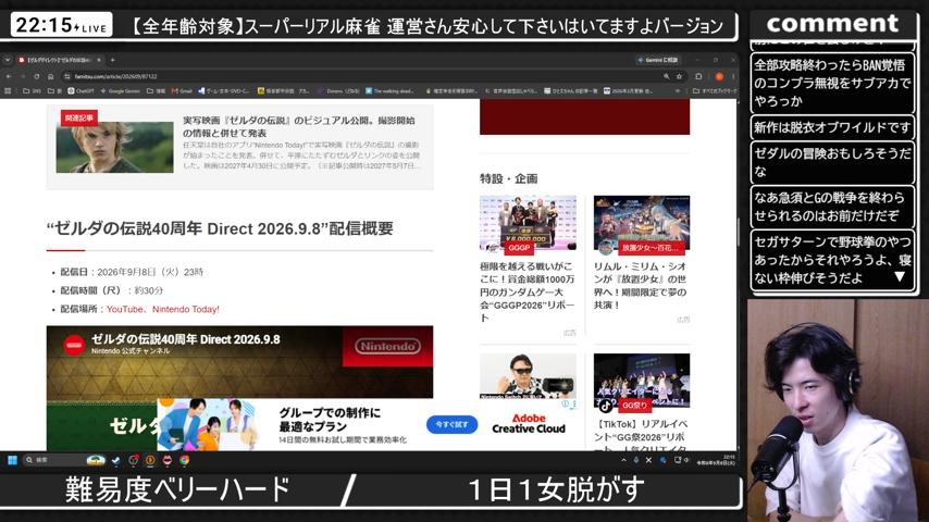 番組サムネイル