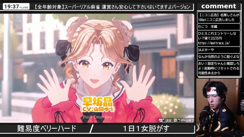 番組サムネイル