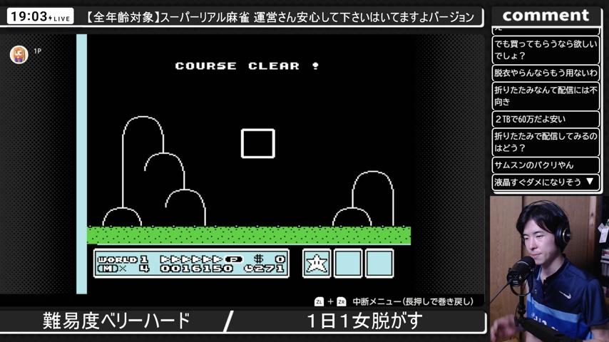 番組サムネイル