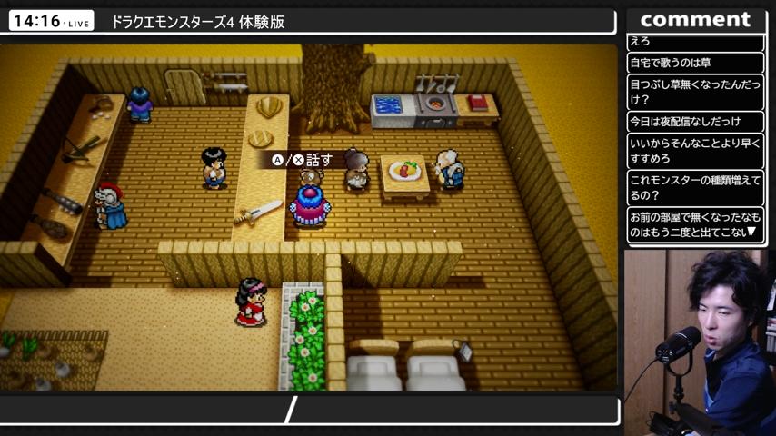 番組サムネイル