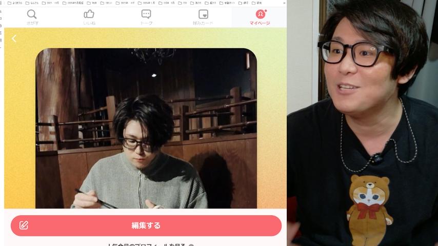番組サムネイル