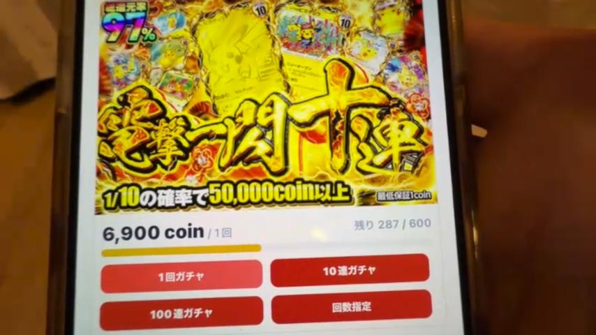 番組サムネイル