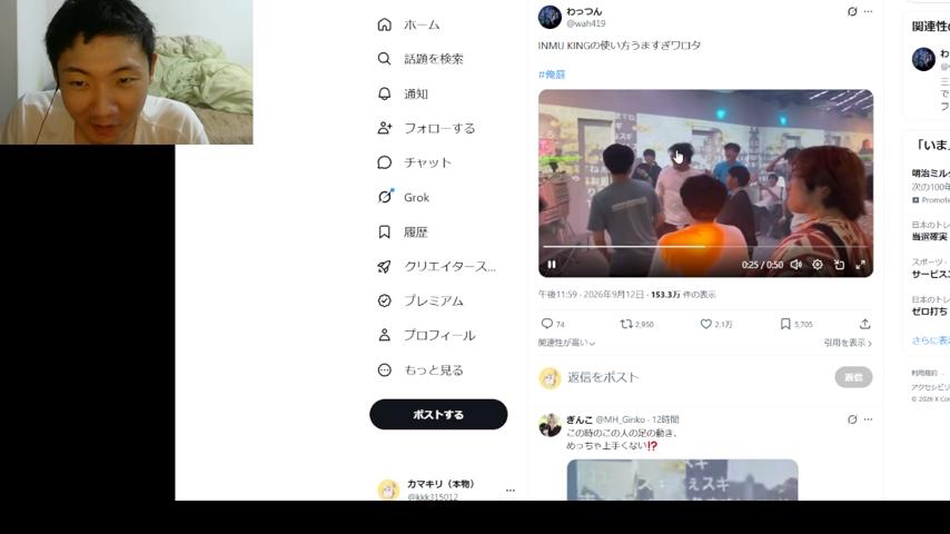 番組サムネイル