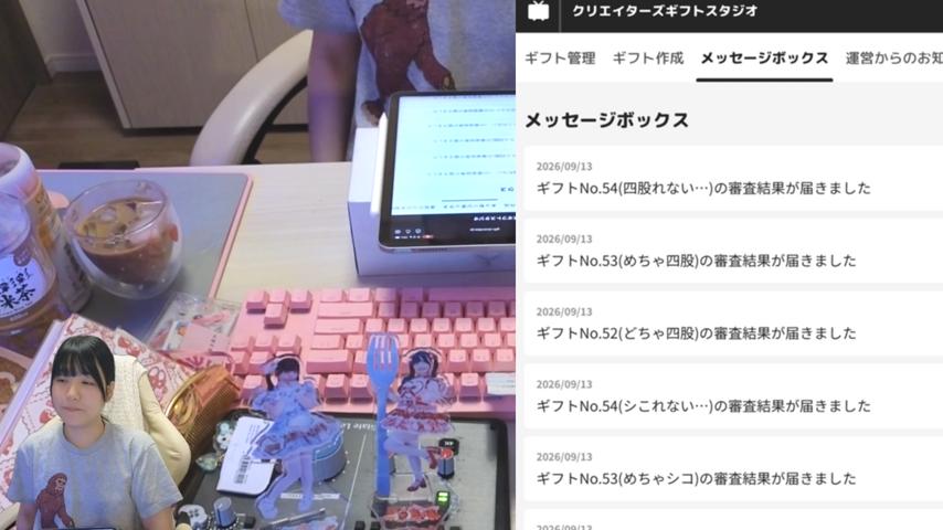 番組サムネイル