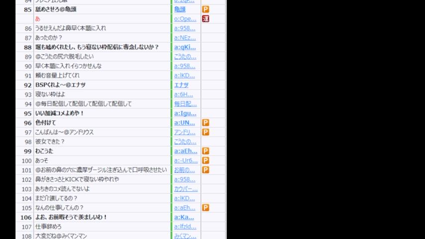 番組サムネイル