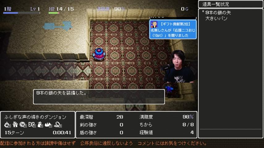 番組サムネイル