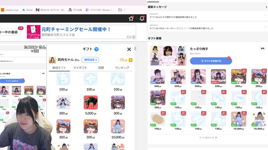 番組サムネイル